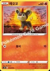 Litleo card image