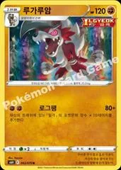 Lycanroc card image