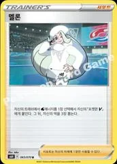 Melony card image