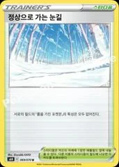 Path to the Peak card image