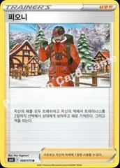 Peony card image