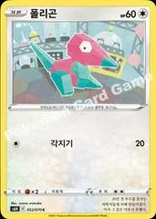 Porygon card image