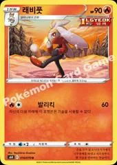 Raboot card image