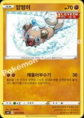 Rockruff card image