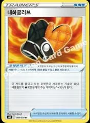 Rugged Helmet card image