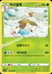 Sawsbuck card image
