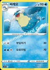 Sealeo card image