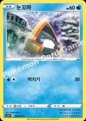 Snorunt card image