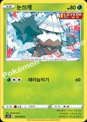 Snover card image