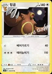Ursaring card image