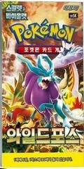 Booster Box card image