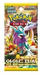 Booster Pack card image
