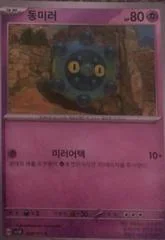 Bronzor card image