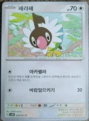 Chatot card image