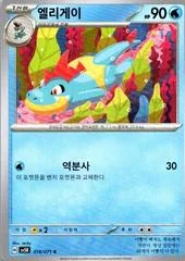 Croconaw card image