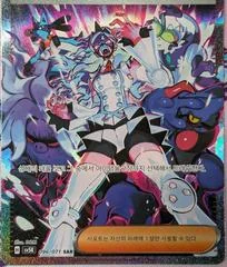Eri card image