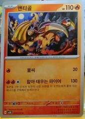 Heatmor card image