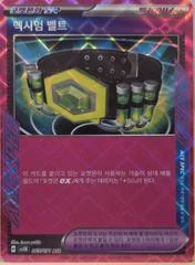 Maximum Belt card image