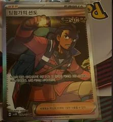 Morty's Confidence card image