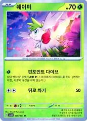 Shaymin card image