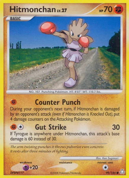 Hitmonchan card image