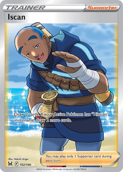 Iscan card image