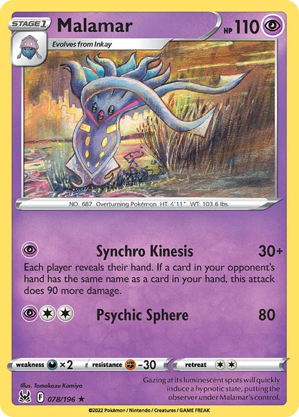 Malamar card image