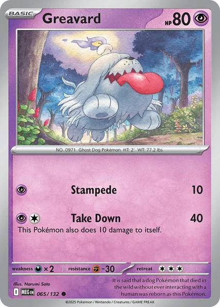 Greavard card image