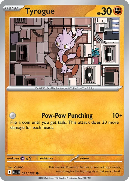 Tyrogue card image