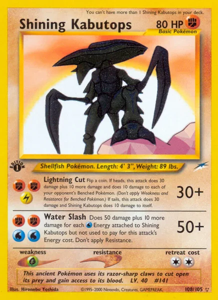 Shining Kabutops card image