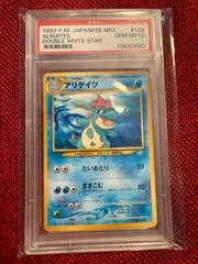 Aligates card image
