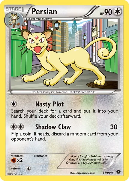 Persian card image