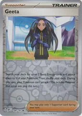 Geeta card image