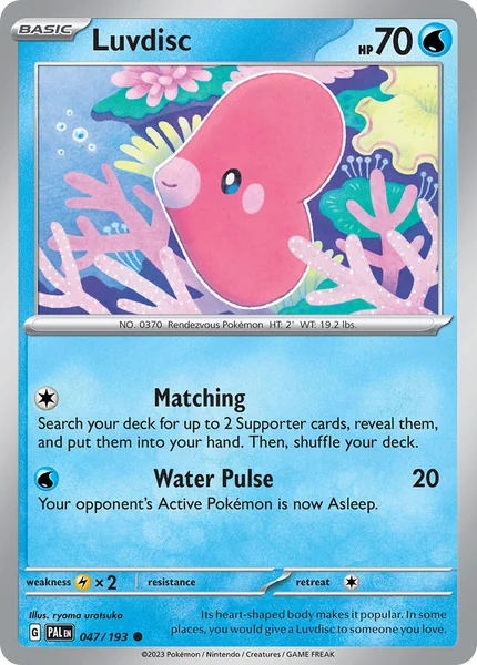 Luvdisc card image