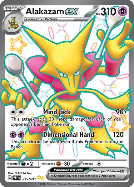 Alakazam ex card image