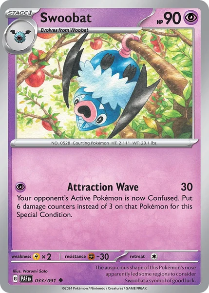 Swoobat card image