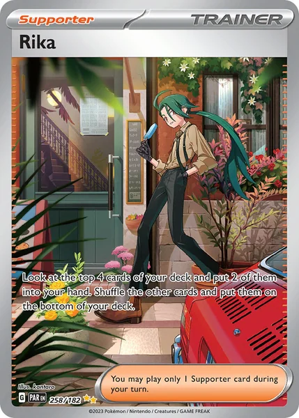 Rika card image