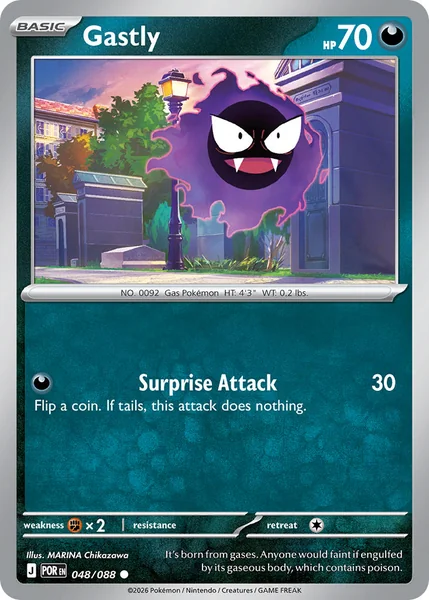 Gastly card image
