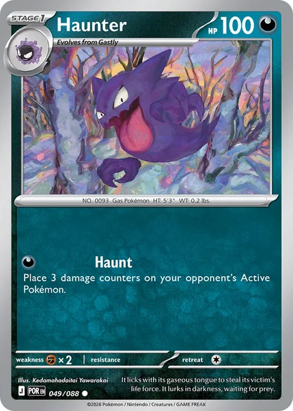 Haunter card image