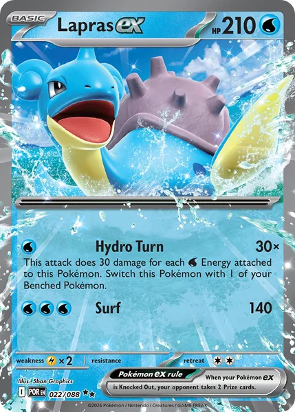 Lapras ex card image