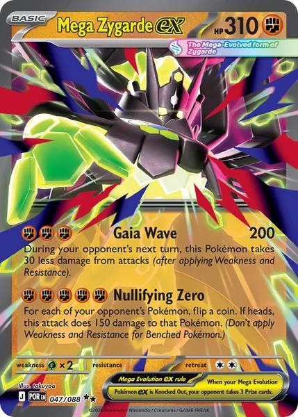 Mega Zygarde ex card image