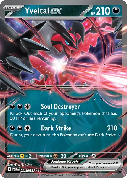 Yveltal ex card image