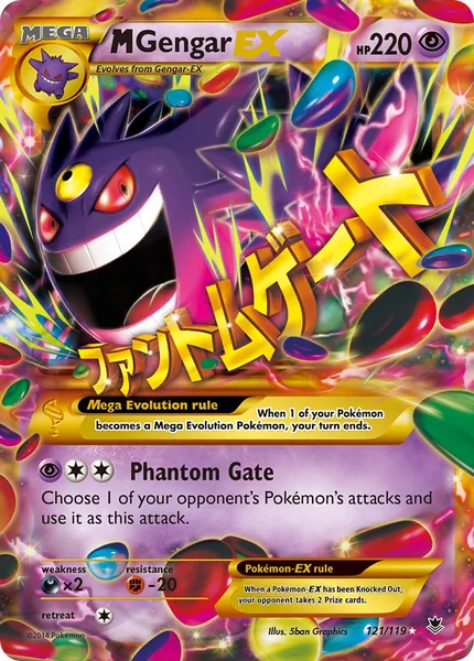 M Gengar EX card image