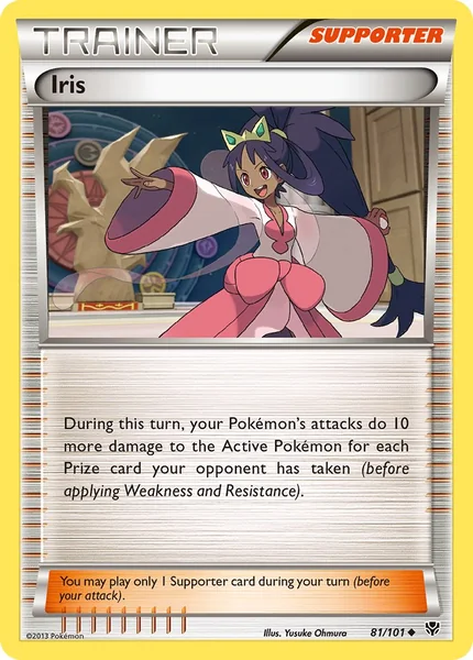 Iris card image
