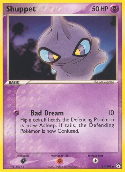 Shuppet card image