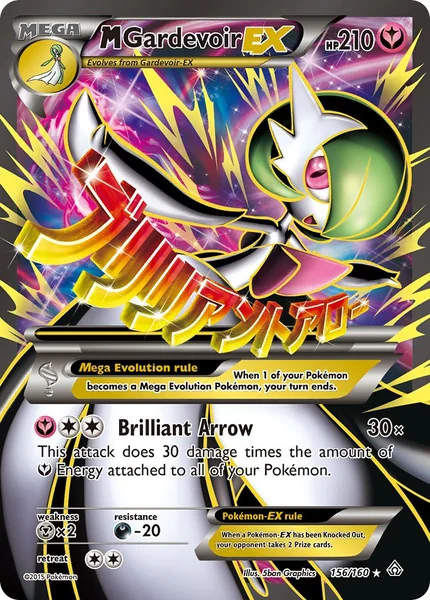 M Gardevoir EX card image