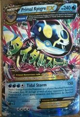 Primal Kyogre EX card image