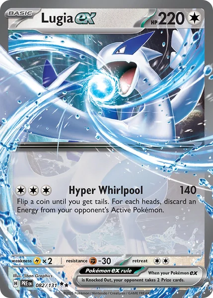 Lugia ex card image