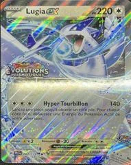 Lugia ex card image