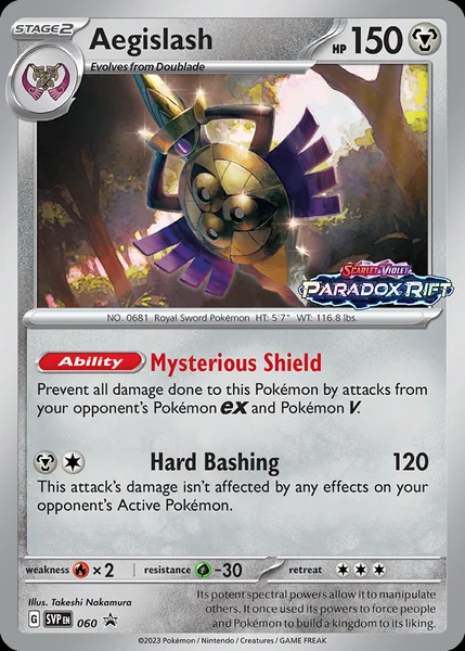 Aegislash card image